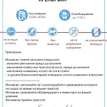 Апартаменти Paradiso 'в' 609 Private