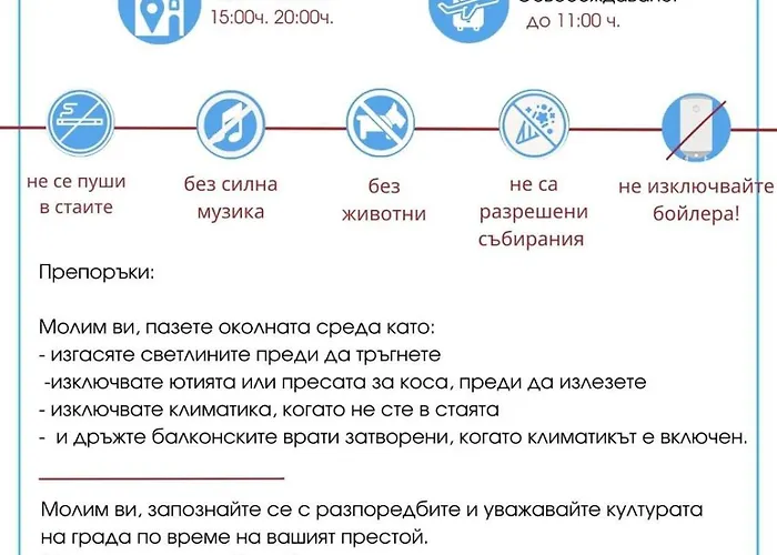 Apartment Paradiso 'в' 609 Private
